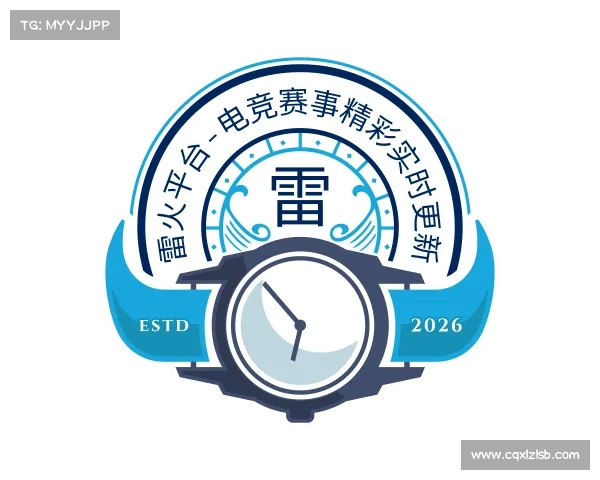 最新雷火平台 - 电竞赛事精彩实时更新